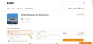 Players need to choose the number of PUBG Mobile Lite BCs they want to purchase